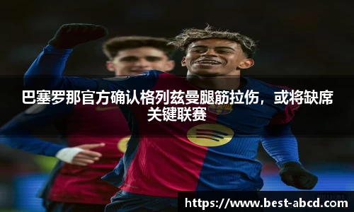 杏耀代理官网