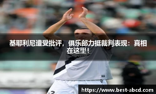 杏耀官网