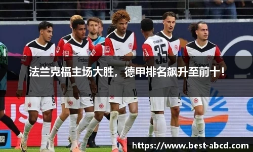 杏耀平台官网