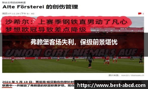 杏耀官网