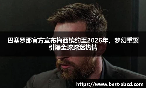杏耀平台官网