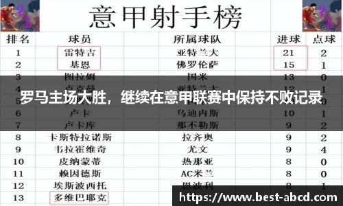 杏耀平台官网