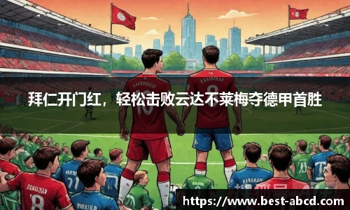 杏耀登录