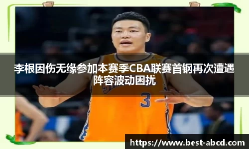 杏耀代理官网