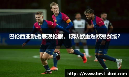 杏耀代理官网