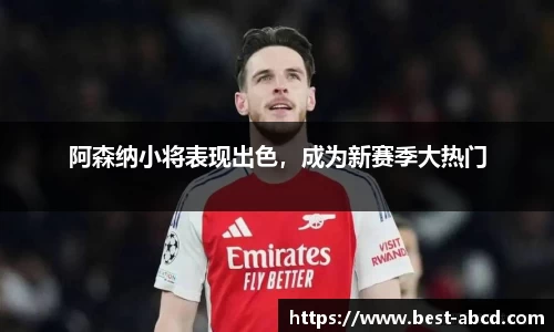 杏耀代理官网