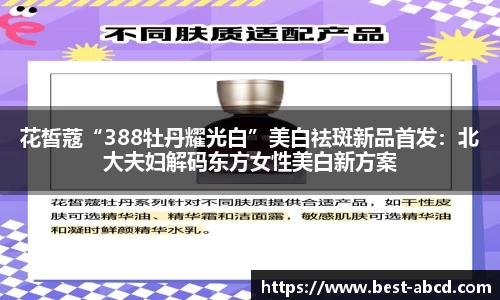 杏耀官网