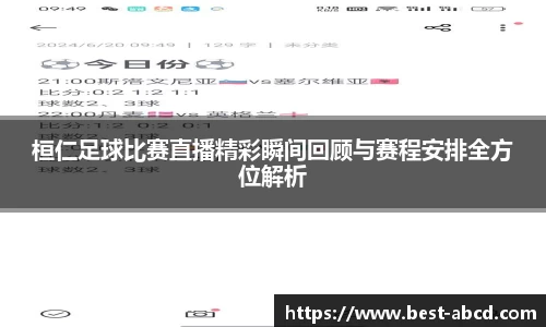 杏耀登录
