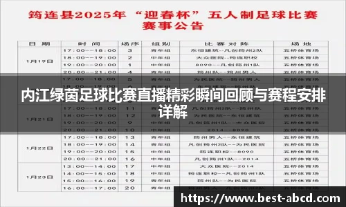 杏耀代理官网