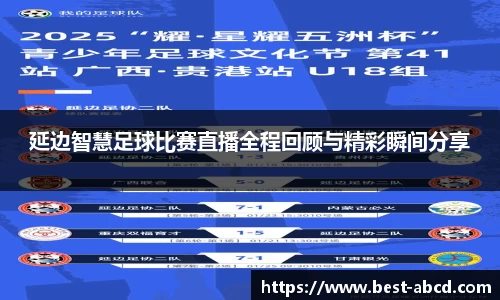 杏耀平台官网