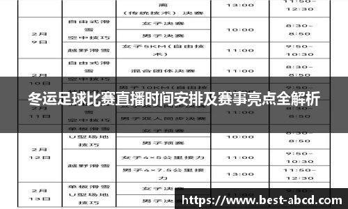 杏耀官网
