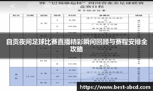 杏耀代理官网