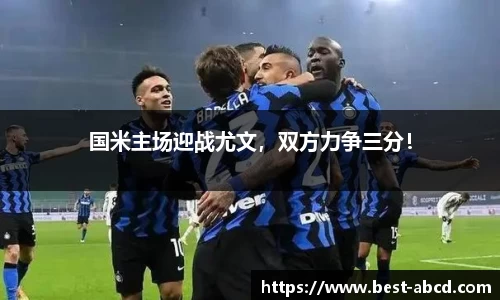 杏耀代理官网