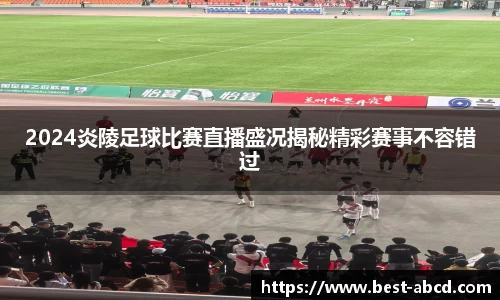 杏耀代理官网