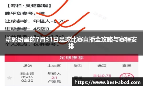 杏耀平台官网