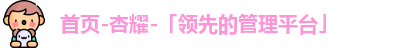杏耀官网